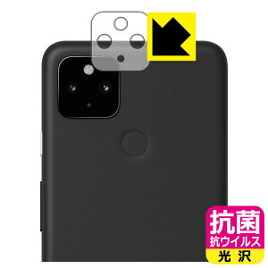 R RECXy  zیtB Google Pixel 4a (5G) Yӕp { А