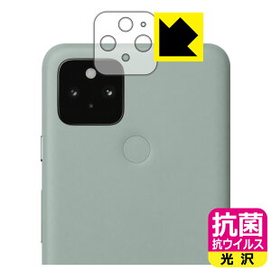R RECXy  zیtB Google Pixel 5 (Yӕp) { А