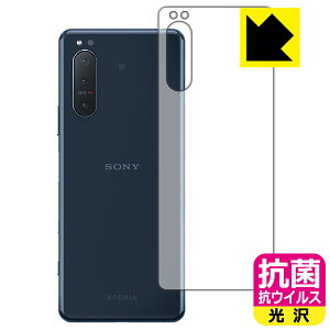 R RECXy  zیtB GNXyA Xperia 5 II (SO-52A/SOG02/XQ-AS42) wʂ̂ { А