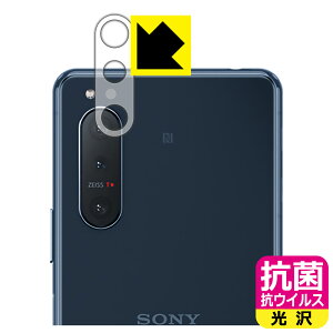 R RECXy  zیtB GNXyA Xperia 5 II (SO-52A/SOG02/XQ-AS42) Yӕp { А