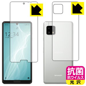 R RECXy  zیtB ANIX AQUOS sense4 lite (ʃZbg) { А