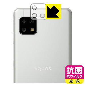 R RECXy  zیtB ANIX AQUOS sense4 lite (Yӕp) { А