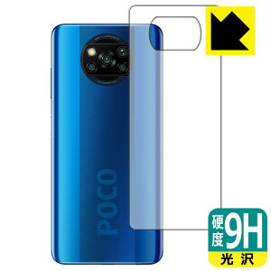 9Hdxy  zیtB Xiaomi POCO X3 NFC (wʂ̂) { А