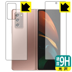 9Hdxy  zیtB MNV[ Galaxy Z Fold2 5G (TuʗpEwʗp 2g) { А