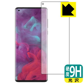 9H高硬度【 光沢 】保護フィルム Motorola edge (前面のみ)【 指紋認証対応 】 日本製 自社製造直販