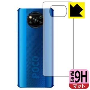 9Hdxy ˒ጸ zیtB Xiaomi POCO X3 NFC (wʂ̂) { А