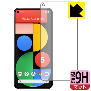 9H���d�x�y ���˒ጸ �z�ی�t�B���� Google Pixel 5 (�O�ʂ̂�) ���{�� ���А�������