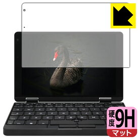 9H高硬度【 反射低減 】保護フィルム Reevo / Reevo Pro 日本製 自社製造直販