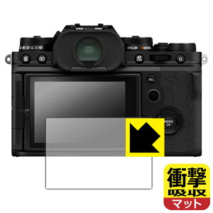 �Ռ��z���y ���˒ጸ �z�ی�t�B���� FUJIFILM X-E4 / X-T4 ���{�� ���А�������