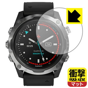 �Ռ��z���y ���˒ጸ �z�ی�t�B���� �K�[�~�� GARMIN Descent Mk2 / Mk2i ���{�� ���А�������