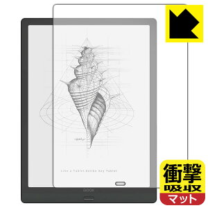 �Ռ��z���y ���˒ጸ �z�ی�t�B���� Onyx BOOX Max Lumi ���{�� ���А�������