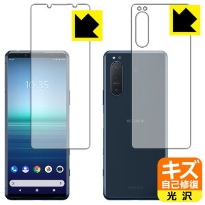 LYȏCیtB GNXyA Xperia 5 II (SO-52A/SOG02/XQ-AS42) ʃZbg { А
