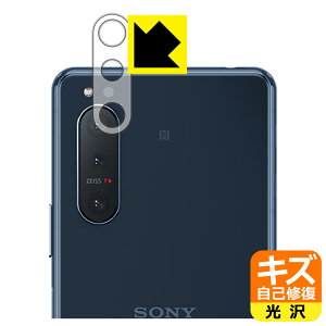 LYȏCیtB GNXyA Xperia 5 II (SO-52A/SOG02/XQ-AS42) Yӕp { А