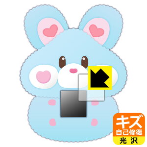 ӂybg ܂邸 nX^[ p LYȏCیtB { А