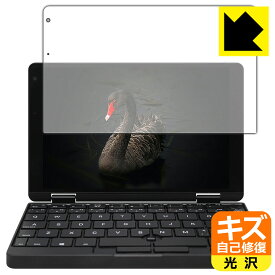 キズ自己修復保護フィルム Reevo / Reevo Pro 日本製 自社製造直販