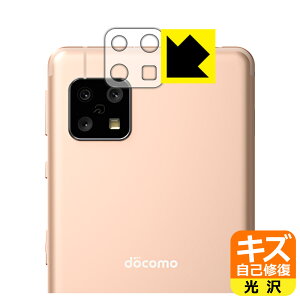 LYȏCیtB ANIX AQUOS sense4 (SH-41A/SH-M15) / ₳X}z2 (Yӕp) { А