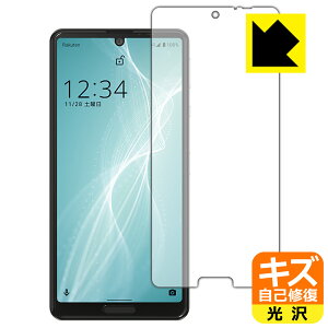 LYȏCیtB ANIX AQUOS sense4 lite (Oʂ̂) { А