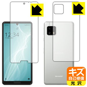 LYȏCیtB ANIX AQUOS sense4 lite (ʃZbg) { А