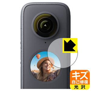 �L�Y���ȏC���ی�t�B���� Insta360 ONE X2 (�t���p) ���{�� ���А�������