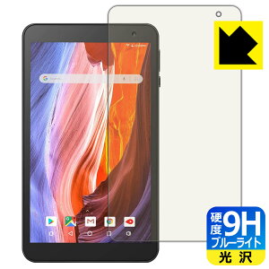 9H���d�x�y �u���[���C�g�J�b�g �z�ی�t�B���� VANKYO �����[�L���[ MatrixPad S7 ���{�� ���А�������