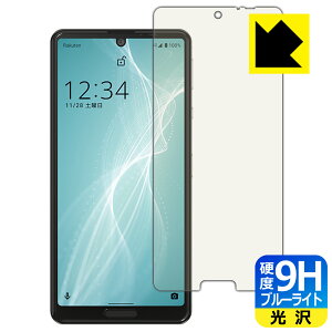 9Hdxy u[CgJbg zیtB ANIX AQUOS sense4 lite { А