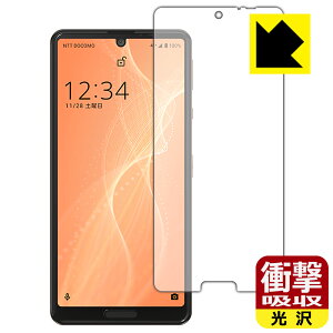 Ռzy  zیtB ANIX AQUOS sense4 (SH-41A/SH-M15) / ₳X}z2 (Oʂ̂) { А