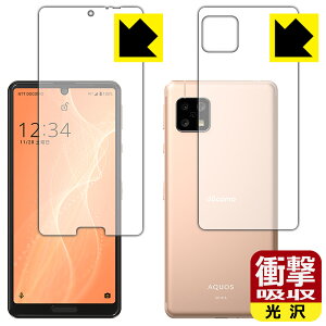 Ռzy  zیtB ANIX AQUOS sense4 (SH-41A/SH-M15) / ₳X}z2 (ʃZbg) { А