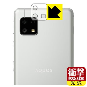 Ռzy  zیtB ANIX AQUOS sense4 lite (Yӕp) { А