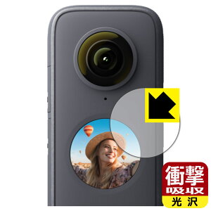 �Ռ��z���y ���� �z�ی�t�B���� Insta360 ONE X2 (�t���p) ���{�� ���А�������