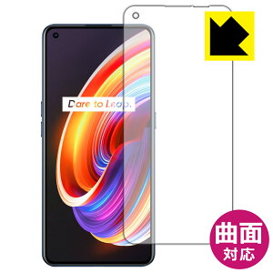 Flexible Shieldy  zیtB realme X7 Pro 5G (Oʂ̂)y wFؑΉ z { А