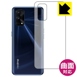 Flexible Shieldy  zیtB realme X7 Pro 5G (wʂ̂) { А