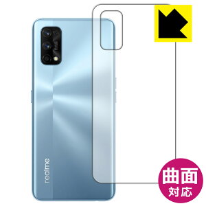 Flexible Shield�y ���� �z�ی�t�B���� realme 7 Pro (�w�ʂ̂�) ���{�� ���А�������