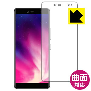 Flexible Shieldy  zیtB Rakuten Hand / Rakuten Hand 5G (Oʂ̂)y wFؑΉ z { А