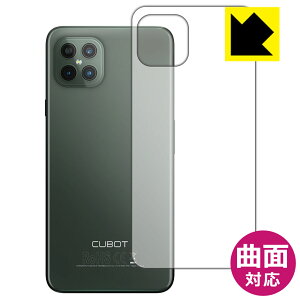 Flexible Shield�y ���� �z�ی�t�B���� CUBOT C30 (�w�ʂ̂�) ���{�� ���А�������