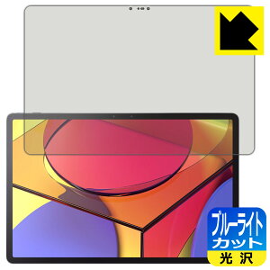 �u���[���C�g�J�b�g�y ���� �z�ی�t�B���� Lenovo Tab P11 Pro ���{�� ���А�������