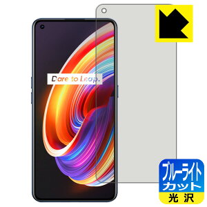 u[CgJbgy  zیtB realme X7 Pro 5G y wFؑΉ z { А