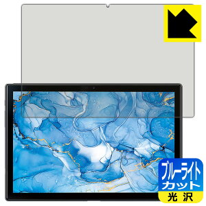 �u���[���C�g�J�b�g�y ���� �z�ی�t�B���� Dragon Touch NotePad 102 ���{�� ���А�������