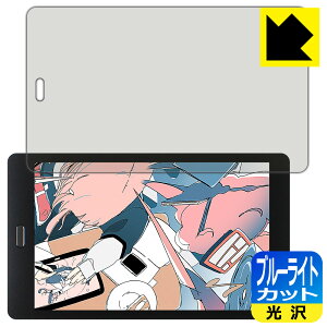�u���[���C�g�J�b�g�y ���� �z�ی�t�B���� raytrektab RT08WT (8�C���`) ���{�� ���А�������