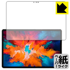 �y�[�p�[���C�N�ی�t�B���� Lenovo Xiaoxin Pad Pro 11.5 (�O�ʂ̂�) ���{�� ���А�������