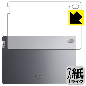 �y�[�p�[���C�N�ی�t�B���� Lenovo Xiaoxin Pad Pro 11.5 (�w�ʂ̂�) ���{�� ���А�������