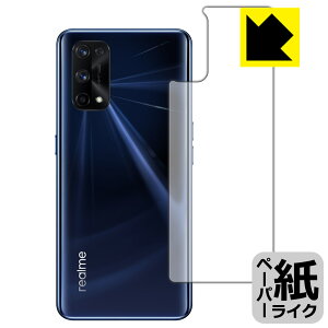 y[p[CNیtB realme X7 Pro 5G (wʂ̂) { А