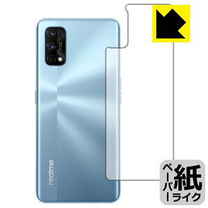 �y�[�p�[���C�N�ی�t�B���� realme 7 Pro (�w�ʂ̂�) ���{�� ���А�������