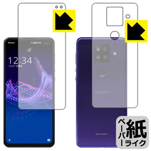 y[p[CNیtB ANIX AQUOS sense4 plus (ʃZbg) { А