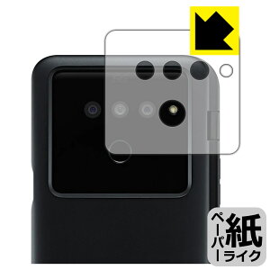 �y�[�p�[���C�N�ی�t�B���� LG V50 ThinQ 5G (LG�f���A���X�N���[���������w�ʗp) ���{�� ���А�������