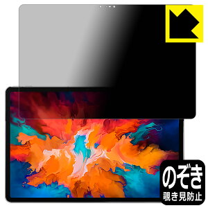 Privacy Shield�y �`�����h�~�E���˒ጸ �z�ی�t�B���� Lenovo Xiaoxin Pad Pro 11.5 ���{�� ���А�������