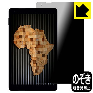 Privacy Shield�y �`�����h�~�E���˒ጸ �z�ی�t�B���� IRIE 10.1�C���`�^�u���b�g FFF-TAB10 ���{�� ���А�������