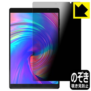 Privacy Shield�y �`�����h�~�E���˒ጸ �z�ی�t�B���� VANKYO �����[�L���[ P31 ���{�� ���А�������