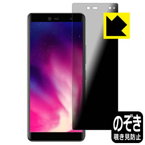 Privacy Shieldy `h~E˒ጸ zیtB Rakuten Hand / Rakuten Hand 5G { А