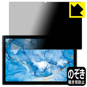 Privacy Shield�y �`�����h�~�E���˒ጸ �z�ی�t�B���� Dragon Touch NotePad 102 ���{�� ���А�������