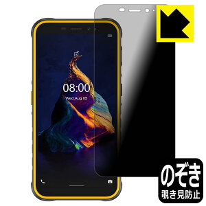 Privacy Shield�y �`�����h�~�E���˒ጸ �z�ی�t�B���� Ulefone Armor X8 ���{�� ���А�������